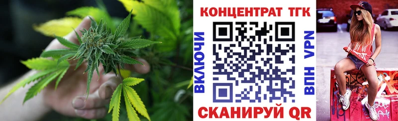Дистиллят ТГК THC oil  Когалым 