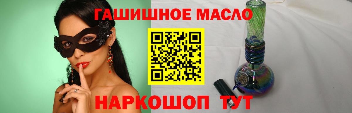 Дистиллят ТГК жижа  Вход с VPN  Когалым 