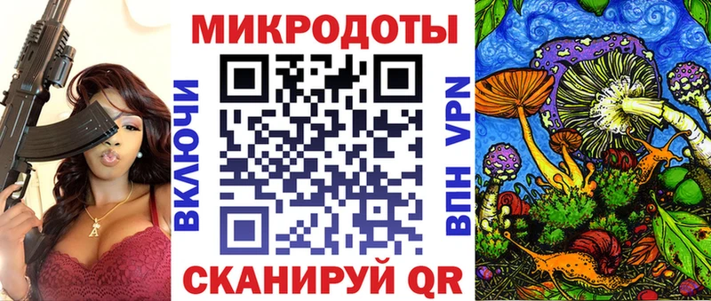 MEGA ТОР Когалым Псилоцибиновые грибы мицелий
