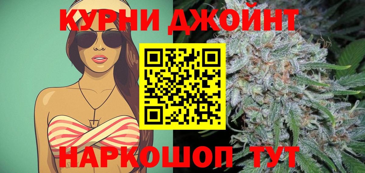 Каннабис конопля  Вход с VPN  Когалым  Конопля конопля 